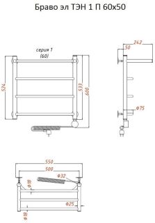 Электрический полотенцесушитель Тругор Браво 1 П с полкой 60x50см хром Браво1/элТЭН6050П
