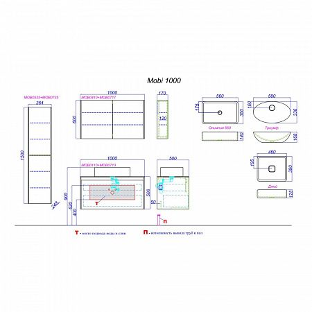 Корпус Зеркального шкафа Aqwella Mobi MOB0410 100см