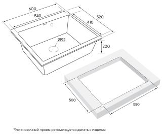 Мойка кухонная Paulmark Kante PM106052-QU кварц