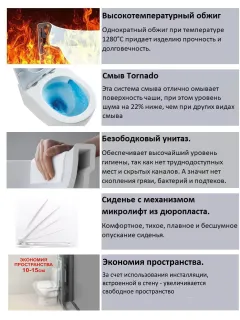 Унитаз подвесной Ceruttispa  LUIGI Aria Tornado CT11101 безободковый со смывом торнадо