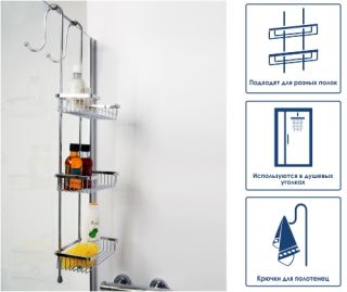 Wasserkraft K-1133 Держатели для 3-х навесных полок