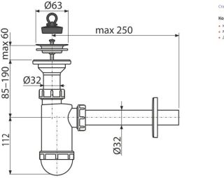 Сифон для раковины AlcaPlast ?32 с нержавеющей решеткой ?63 без штуцера A410