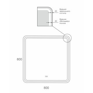 Зеркало Reflexion Blessed RF5446BL с LED подсветкой сенсором антипаром 80х80
