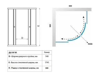 Душевой уголок Triton Ультра Щ0000064833 90x90 см профиль белый стекло прозрачное