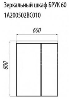 Зеркальный шкаф Акватон Брук 60см белый 1A200502BC010