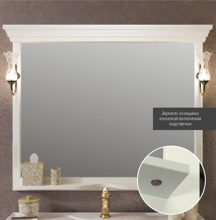 Зеркало Opadiris Риспекто 120 00-00007050 слоновая кость