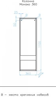 Колонна Style Line  Монако 36 ЛС-00000672