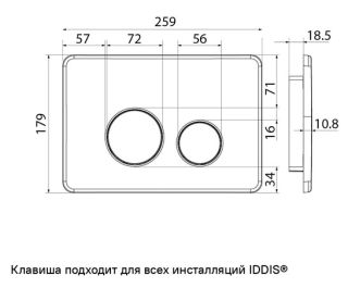 Клавиша смыва IDDIS Unisteel 001 UNS01GGi77 золото