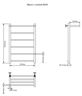 Полотенцесушитель электрический Aquanet Mauro 282007 с полкой 80x50 см хром