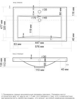 Раковина Misty Алиса 4627173210300  58 см