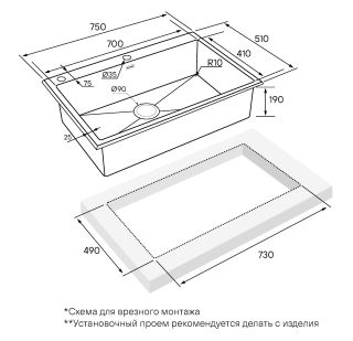 Мойка кухонная Paulmark Kroner-Edge PM777551-BG брашированное золото