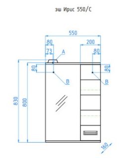 Зеркальный шкаф Style Line Ирис ЛС-00000018