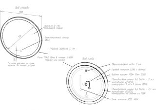 Зеркало с подсветкой Art&Max Napoli 80см серый матовый AM-Nap-800-DS-F