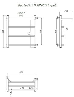 Водяной полотенцесушитель Тругор Браво ПМ 1 П 50x60x40см с полкой правый хром Браво1/ПМ506040Пправ