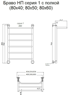 Водяной полотенцесушитель Тругор Браво НП 1 П с полкой 80x60см хром Браво1/нп8060П