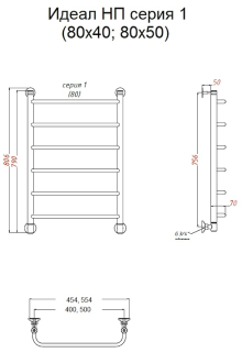 Водяной полотенцесушитель Тругор Идеал НП 1 80x50см хром Идеал1/нп8050