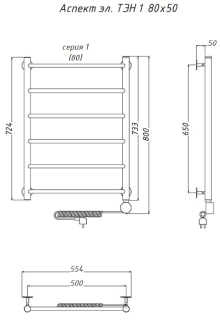 Электрический полотенцесушитель Тругор Аспект 1 80x50см хром Аспект1/элТЭН8050