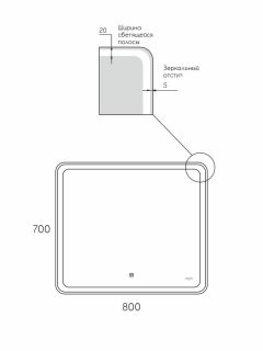 Зеркало Reflexion Magic RF5939CD с LED подсветкой и сенсорным 80х70