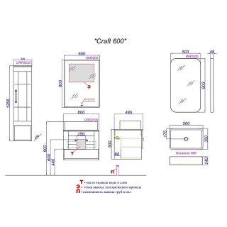 Подвесная тумба под раковину Aqwella Craft CRF0106DB 60 см