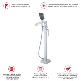 Напольный смеситель для ванны Raglo R01.33 хром