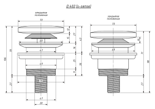 Донный клапан для ванны Salini S-Sense 15221WG D 402 белый глянцевый