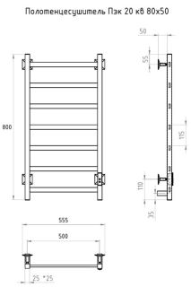 Электрический полотенцесушитель Тругор Пэк сп 20кв 80x50см чёрный Пэксп20кв/8050черныйВГП