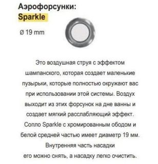 Акриловая ванна Riho Desire Back2Wall Velvet Sparkle System LED B089004105 180x84см с аэромассажем и подсветкой белый матовый