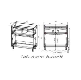 Тумба под раковину Style Line Бергамо СС-00002315 мини 80 Люкс антискрейтч Plus 80 см