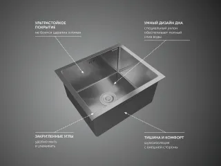 Мойка кухонная GranFest METAL 4538 нерж Нержавеющая сталь