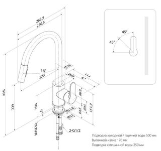 Смеситель для кухни IDDIS Cuba CUBSBP0i05 с выдвижным изливом хром