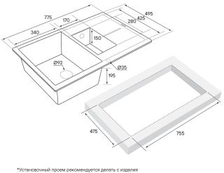 Мойка кухонная Paulmark Flugen PM237850-BE бежевый