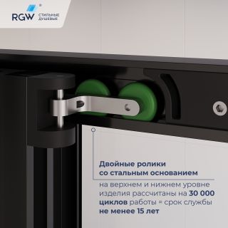 Душевой уголок RGW LE-45-B 77124520-14 с открытием двери вовнутрь 120x100 см чёрный матовый