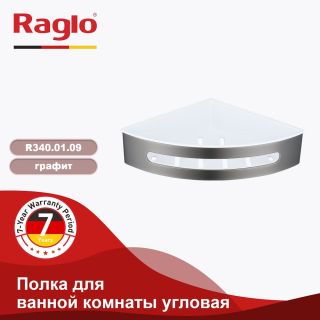 Полка для ванной комнаты Raglo R340.01.09 угловая графит