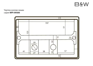 Клавиша смыва Black&White Universe 09531 слоновая кость