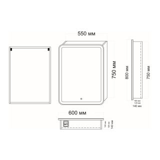 Шкаф-зеркало с подсветкой Onika Виола 206004 правый 60см белый