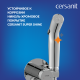 Гигиенический душ Cersanit Brasko A64102 хром