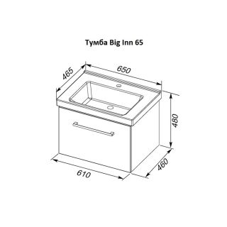 Тумба подвесная Dreja.Rus BIG INN 65 под умывальник Гармония 65, дуб кантри