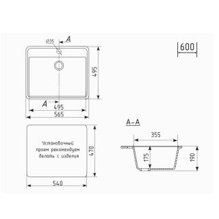 Кухонная мойка Maretti Kitchen KT565-BE, бежевый