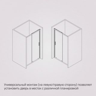 Душевая дверь Am.Pm Gem W90G-120-1-195BG 120 см цвет профиля чёрный матовый стекло тонированное