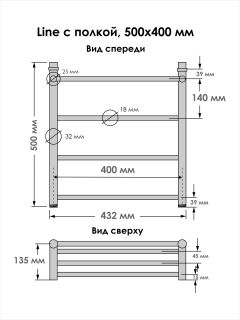 Полотенцесушитель водяной Indigo Line  LLSHW50-40P с полкой 50x40 см хром