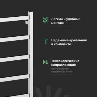 Полотенцесушитель электрический EWRIKA Пенелопа KV7 4657812418484 100х50, хром
