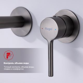 Встраиваемый смеситель для раковины Raglo R20.11.09 графит