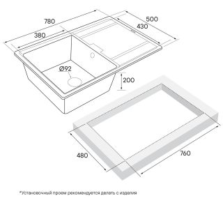 Мойка кухонная Paulmark Flugen PM217850-BE бежевый
