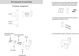 Крючок двойной Grocenberg AC0018 (Никель)