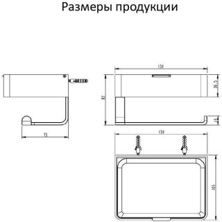 Настенный бумагодержатель плоский Grocenberg AC0050 (Матовое золото)