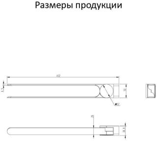 Полотенцедержатель поворотный 2-й Grocenberg AC0055 (Никель)