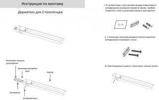 Полотенцедержатель поворотный 2-й Grocenberg AC0055 (Графит)