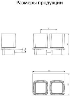 Настенный стакан двойной Grocenberg AC0056 (Никель)