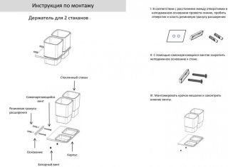 Настенный стакан двойной Grocenberg AC0056 (Черный матовый)