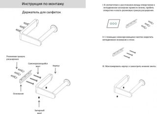 Бумагодержатель без крышки Grocenberg AC0059 (Золото глянец)